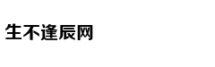智慧栽实控人突遭拘留